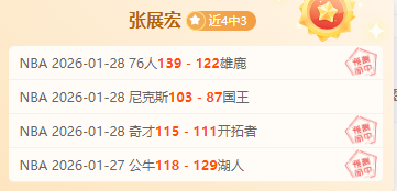 孔令辉,体坛传奇,年赌债风云,开云体育,开云体育官网,开云体育app,开云体育平台,KAIYUN,SPORTS,kaiyun登录入口