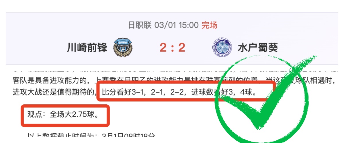 海港离队球,助锋线天才,加盟新东家,开云体育,开云体育官网,开云体育app,开云体育平台,KAIYUN,SPORTS,kaiyun登录入口