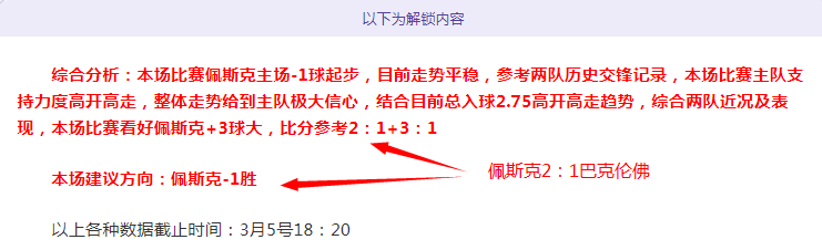 贝拉迪亚主,场激战正酣,负战绩挑战,开云体育,开云体育官网,开云体育app,开云体育平台,KAIYUN,SPORTS,kaiyun登录入口
