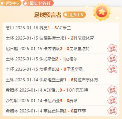 詹俊解析,皇马中场新,星发挥不佳,开云体育,开云体育官网,开云体育app,开云体育平台,KAIYUN,SPORTS,kaiyun登录入口