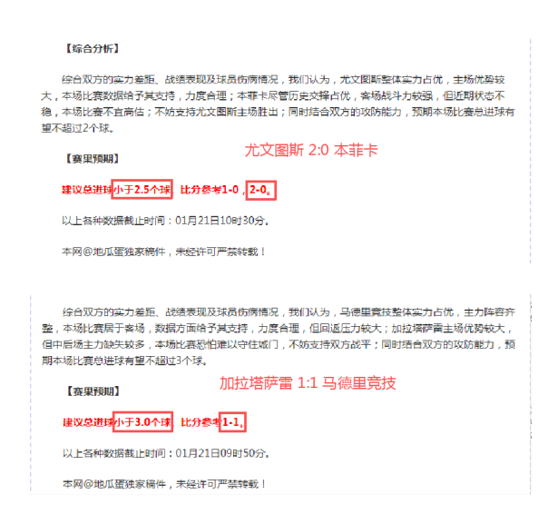 大乐透期号,专家推荐分,质合前区十,开云体育,开云体育官网,开云体育app,开云体育平台,KAIYUN,SPORTS,kaiyun登录入口
