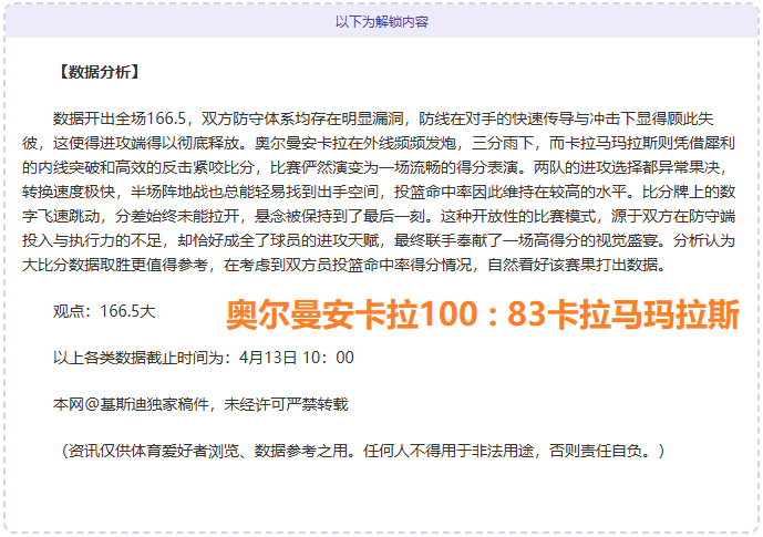 袁悦布林科,娃携手战胜,种子选手,开云体育,开云体育官网,开云体育app,开云体育平台,KAIYUN,SPORTS,kaiyun登录入口
