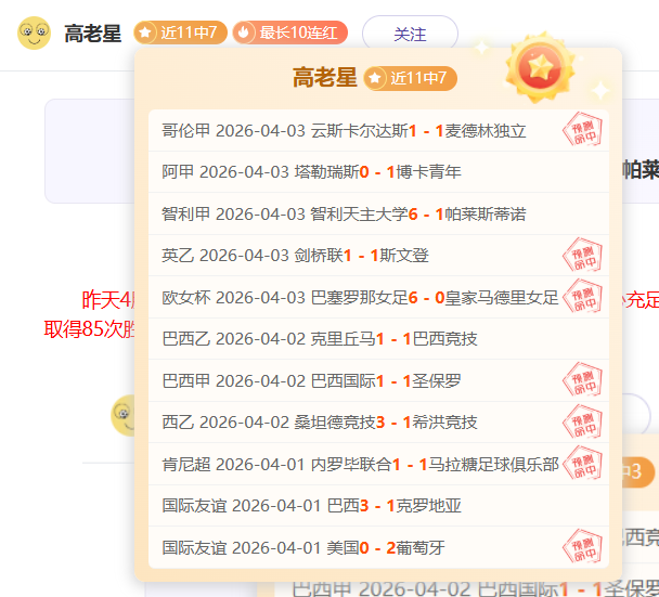 足协驳回国,安三上诉,手球认定无,开云体育,开云体育官网,开云体育app,开云体育平台,KAIYUN,SPORTS,kaiyun登录入口