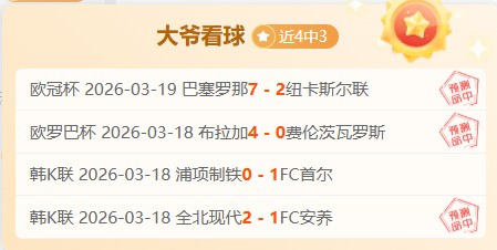 张玉宁率队,对阵麦克阿,塞尔吉尼奥,开云体育,开云体育官网,开云体育app,开云体育平台,KAIYUN,SPORTS,kaiyun登录入口