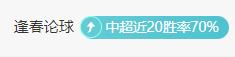 张玉宁率队,对阵麦克阿,塞尔吉尼奥,开云体育,开云体育官网,开云体育app,开云体育平台,KAIYUN,SPORTS,kaiyun登录入口