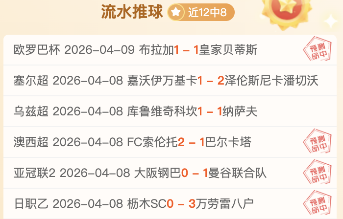 萨卡里成功,闯过查尔斯,顿站女单首,开云体育,开云体育官网,开云体育app,开云体育平台,KAIYUN,SPORTS,kaiyun登录入口
