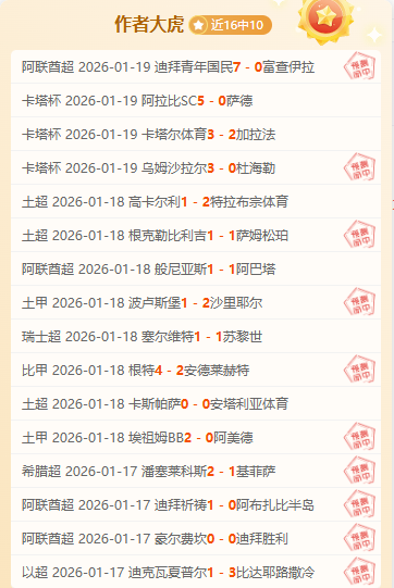 中超第四轮,预测,费利佩替补,开云体育,开云体育官网,开云体育app,开云体育平台,KAIYUN,SPORTS,kaiyun登录入口