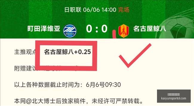 赛季战绩解,场胜利,状态飙升,开云体育官方网站,开云体育,开云App下载,开云平台服务,开云最新赛事