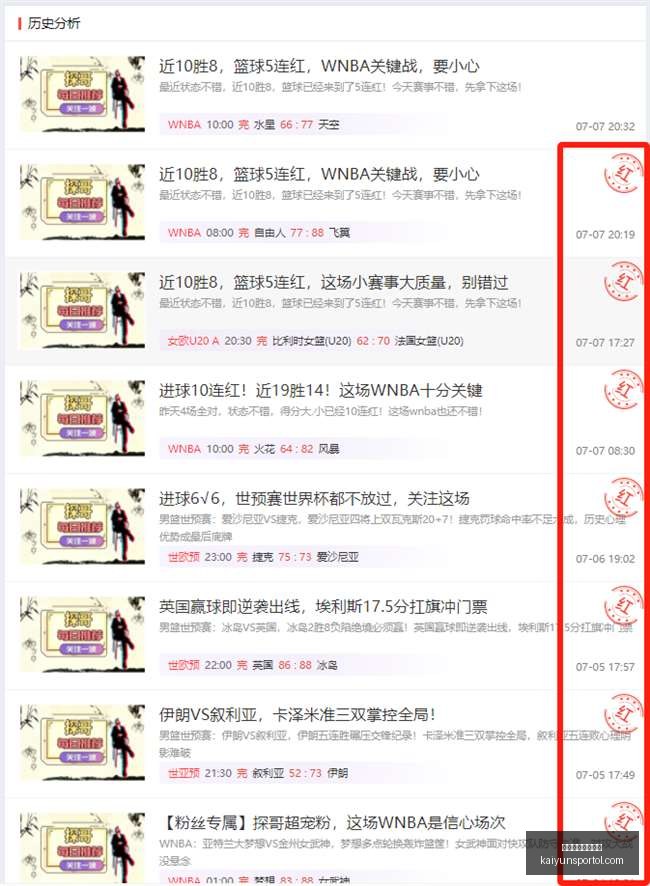开云体育官,方网站开云,下载突发变,开云体育官方网站,开云体育,开云App下载,开云平台服务,开云最新赛事
