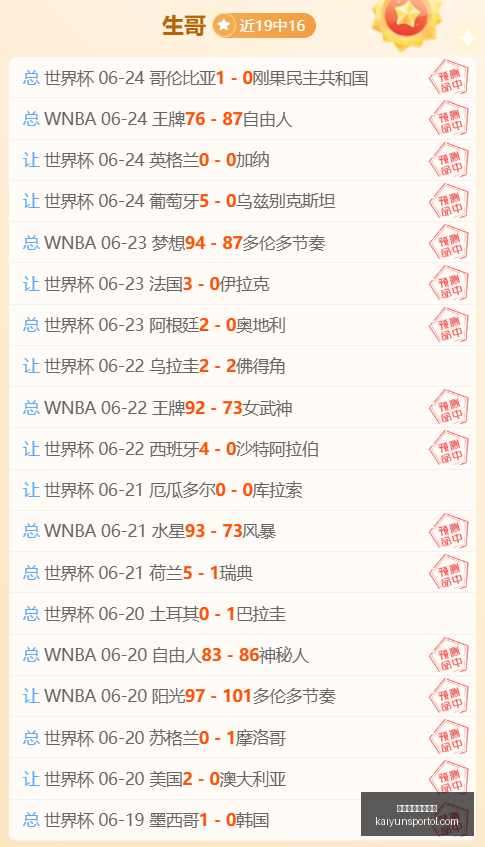 开云体育官,方网站,开云体育官方网站,开云体育官方网站,开云体育,开云App下载,开云平台服务,开云最新赛事