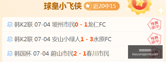 开云体育官,方网站,开云体育官方网站,开云体育官方网站,开云体育,开云App下载,开云平台服务,开云最新赛事