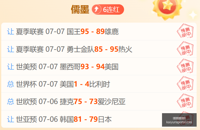 开云体育官,方网站,开云体育官方网站,开云体育官方网站,开云体育,开云App下载,开云平台服务,开云最新赛事