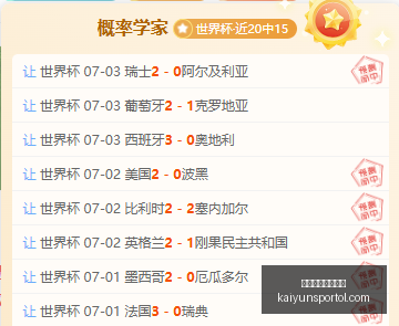 开云体育官,方网站,开云体育官方网站,开云体育官方网站,开云体育,开云App下载,开云平台服务,开云最新赛事