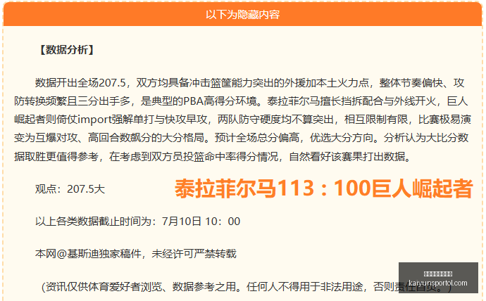开云体育官,方网站,开云体育官方网站,开云体育官方网站,开云体育,开云App下载,开云平台服务,开云最新赛事