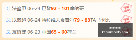 开云体育官,方网站,开云体育官方网站,开云体育官方网站,开云体育,开云App下载,开云平台服务,开云最新赛事