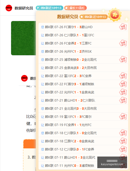 开云体育官,方网站,开云体育官方网站,开云体育官方网站,开云体育,开云App下载,开云平台服务,开云最新赛事