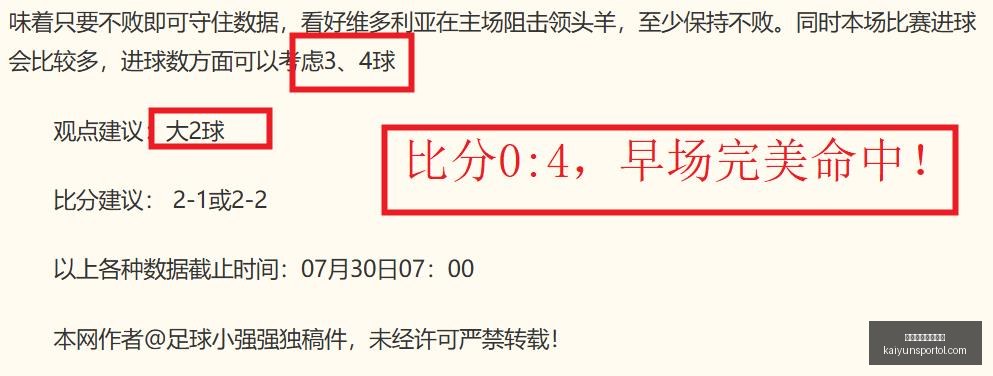 开云体育官,方网站,开云体育官方网站,开云体育官方网站,开云体育,开云App下载,开云平台服务,开云最新赛事