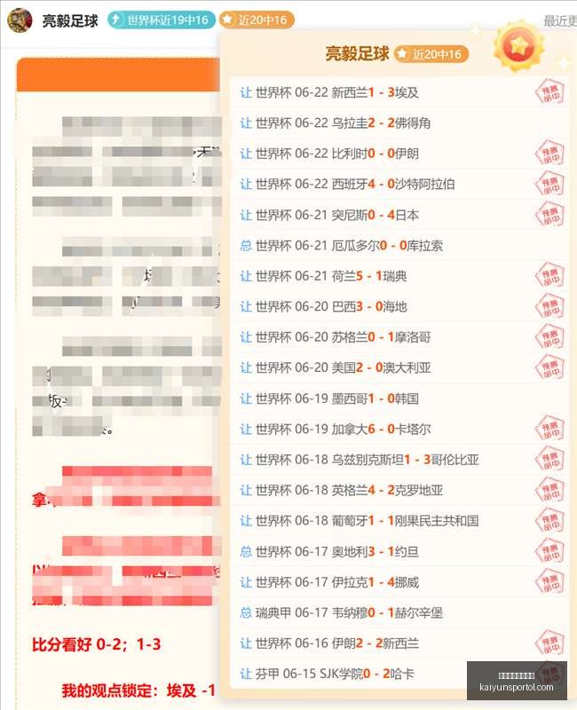 开云体育官,方网站,开云体育官方网站,开云体育官方网站,开云体育,开云App下载,开云平台服务,开云最新赛事