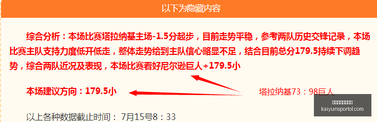 开云体育官,方网站开云,体育官方网,开云体育官方网站,开云体育,开云App下载,开云平台服务,开云最新赛事