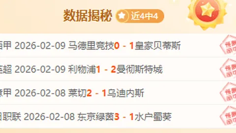 阿尔瓦雷斯全场高光：一射一传，精准射门，三度成功拦截