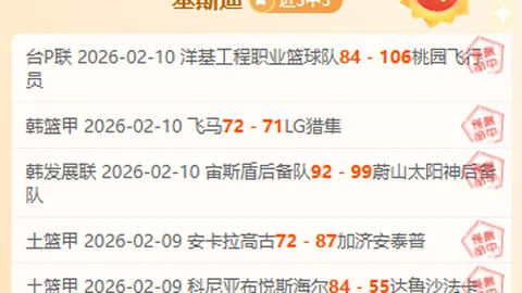 大乐透期号专家质合分析推荐：雄鹿对决尼克斯