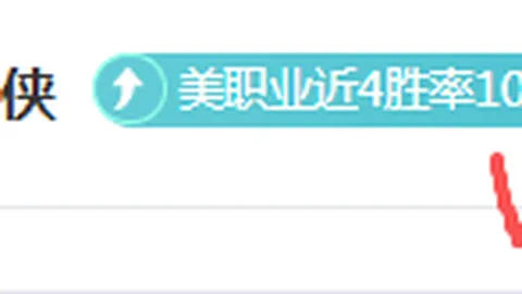 詹俊解析：皇马中场新星发挥不佳，阿森纳欧冠经典对决精彩纷呈