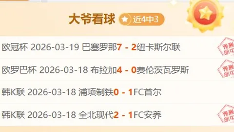 张玉宁率队对阵麦克阿瑟，塞尔吉尼奥及张稀哲火力全开，国安激情对决一触即发！