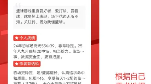 科爾曼膝傷情況嚴重，賽場復出前景不明