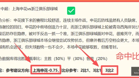 开云体育官方网站开云App下载数据冲到131551引发关