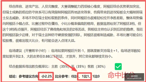 开云体育官方网站开云App下载关键数据曝光讨论升温