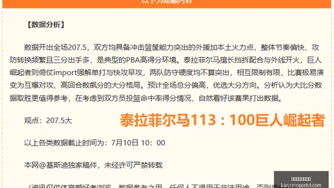 开云体育官方网站 133729