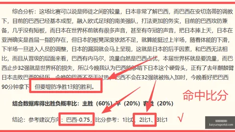 开云体育官方网站开云App下载突发变动引发关注