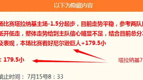 开云体育官方网站开云体育官方网站数据冲到151948引发